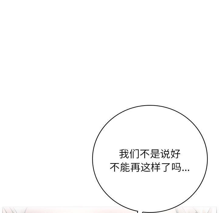 64P - 屋檐下的光/当我们住在一起