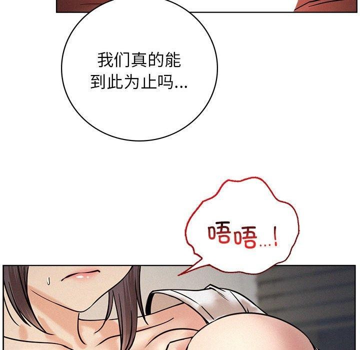 68P - 屋檐下的光/当我们住在一起