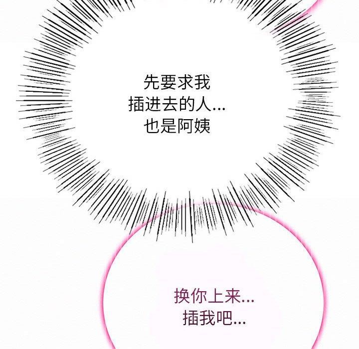 83P - 屋檐下的光/当我们住在一起