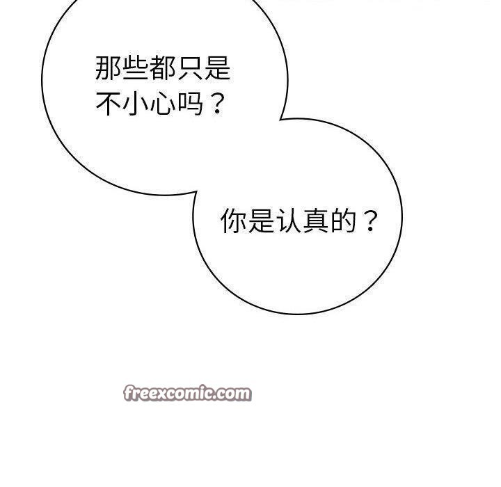 90P - 屋檐下的光/当我们住在一起