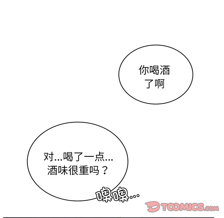 102P - 屋檐下的光/当我们住在一起