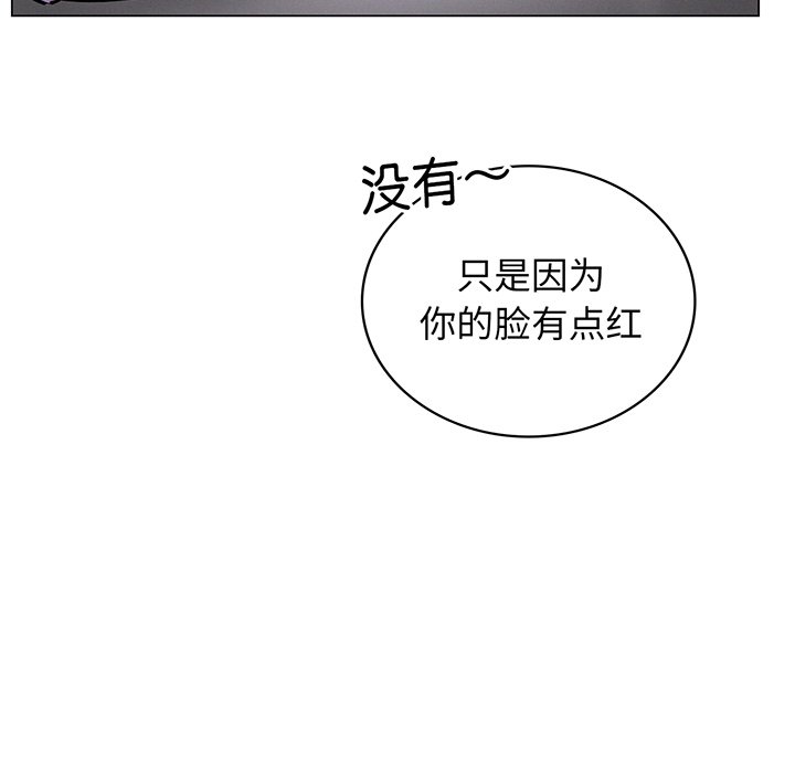 104P - 屋檐下的光/当我们住在一起