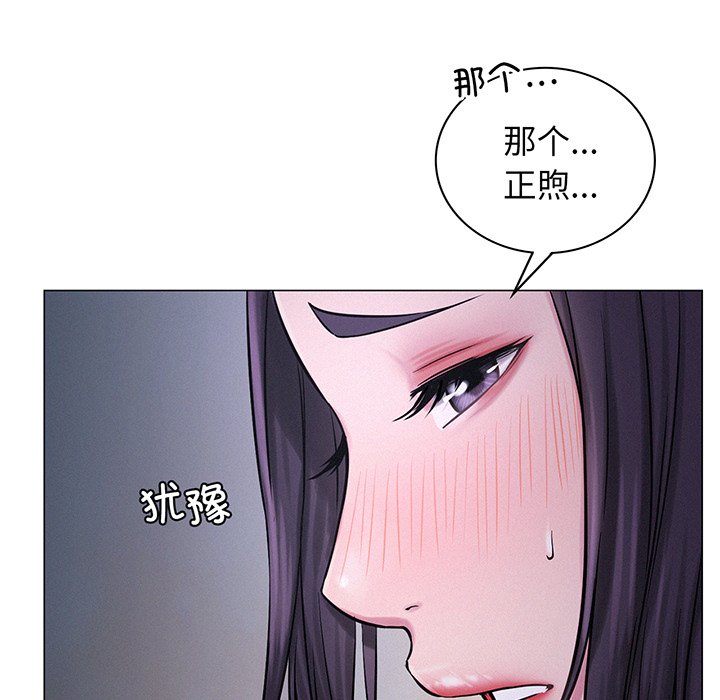 109P - 屋檐下的光/当我们住在一起