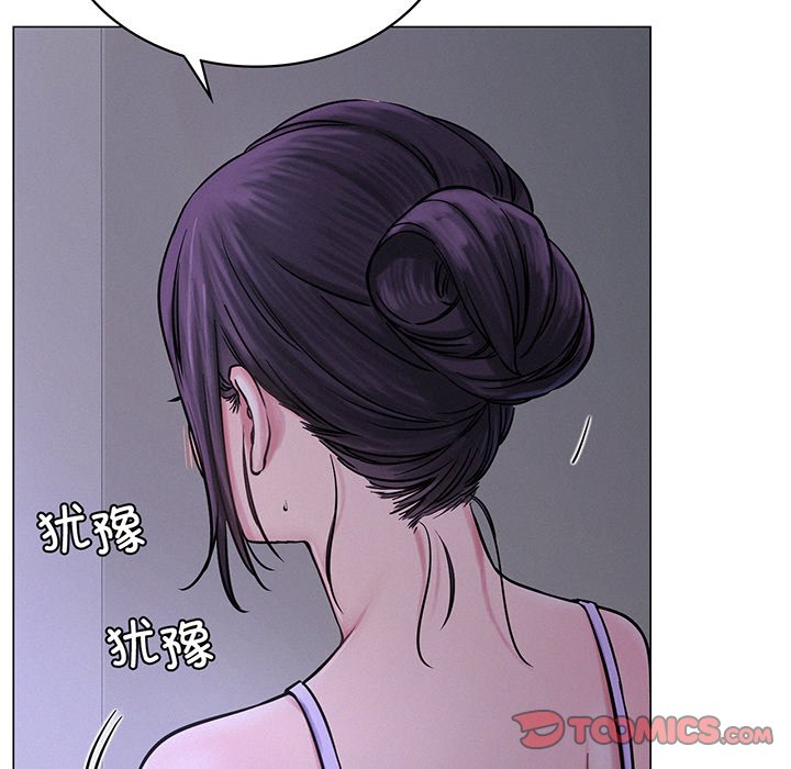111P - 屋檐下的光/当我们住在一起