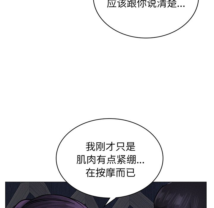 114P - 屋檐下的光/当我们住在一起