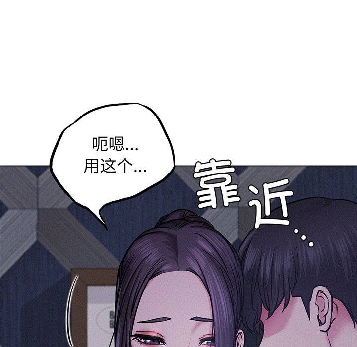 124P - 屋檐下的光/当我们住在一起
