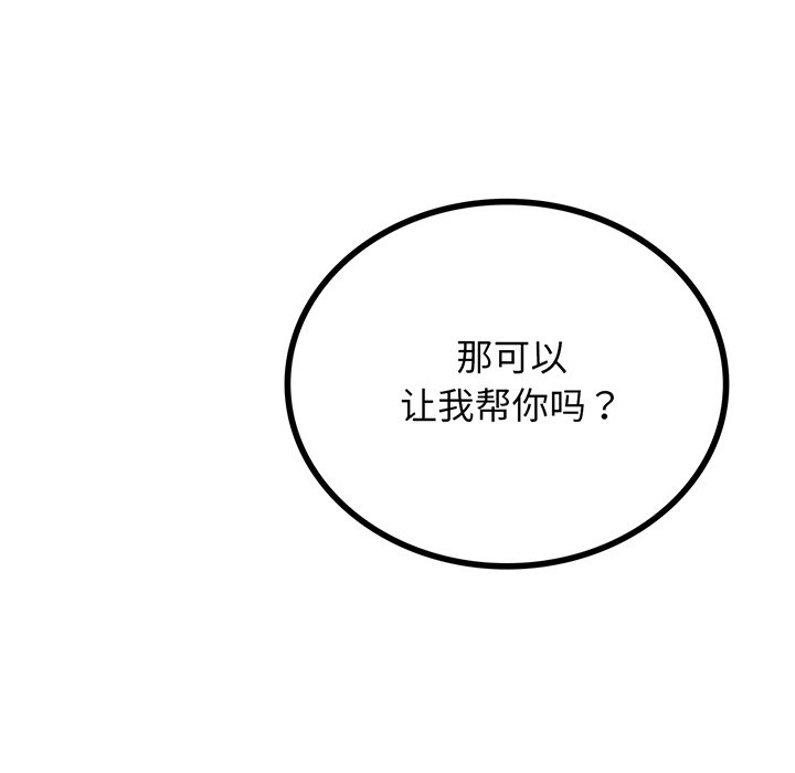 127P - 屋檐下的光/当我们住在一起