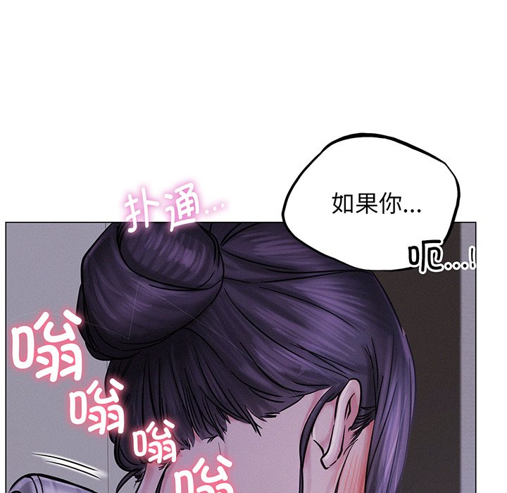 135P - 屋檐下的光/当我们住在一起