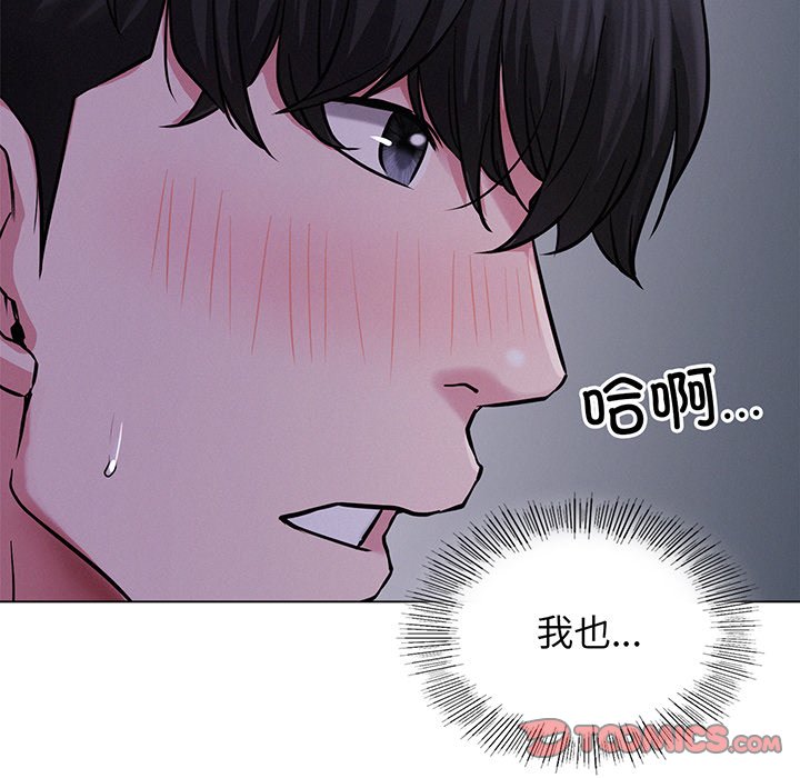 138P - 屋檐下的光/当我们住在一起