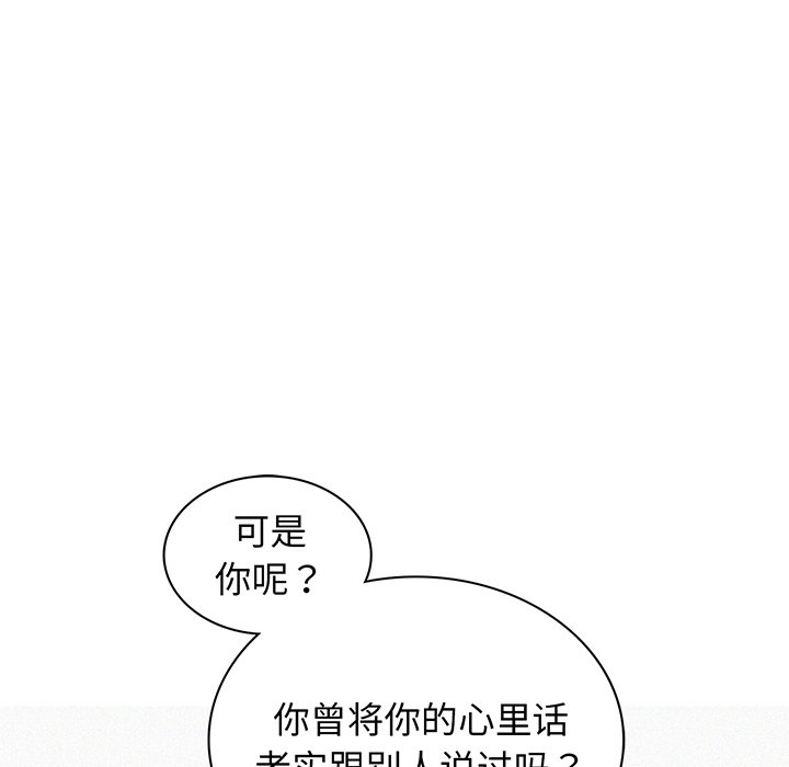 139P - 屋檐下的光/当我们住在一起