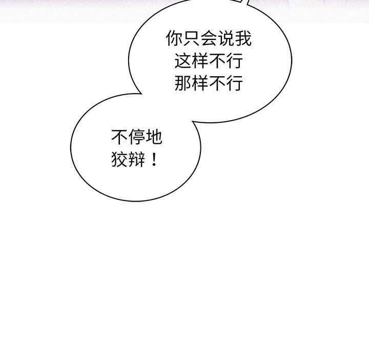 141P - 屋檐下的光/当我们住在一起