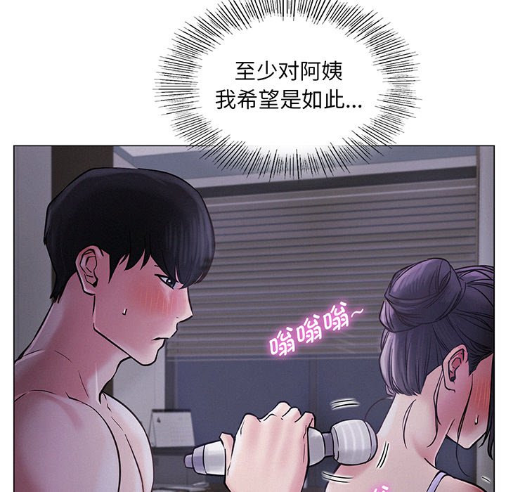 144P - 屋檐下的光/当我们住在一起