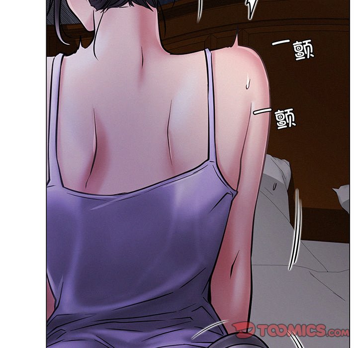 147P - 屋檐下的光/当我们住在一起