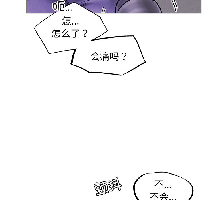 148P - 屋檐下的光/当我们住在一起