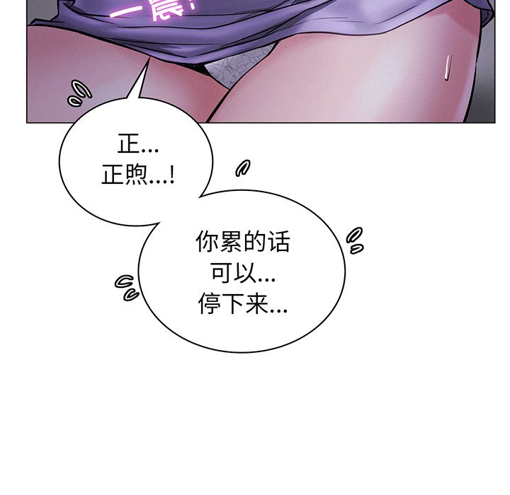 154P - 屋檐下的光/当我们住在一起
