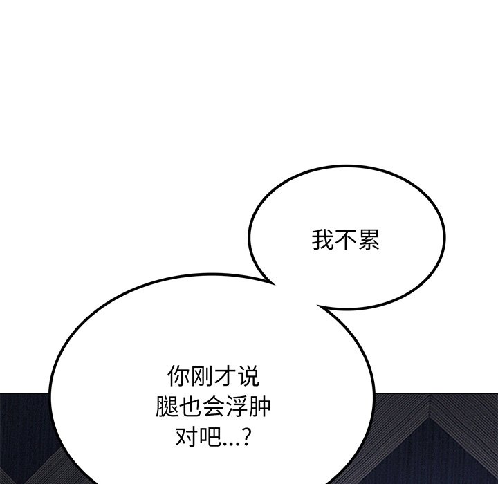 155P - 屋檐下的光/当我们住在一起