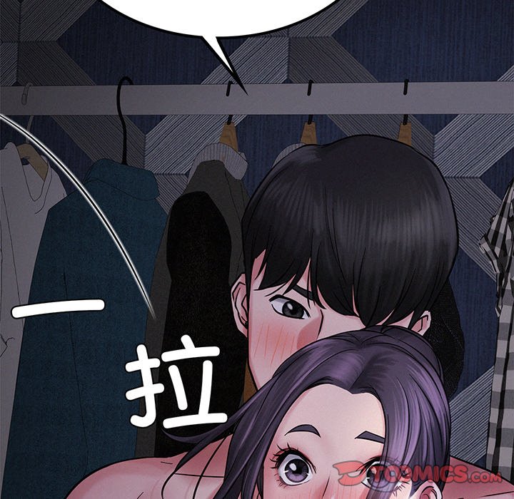 156P - 屋檐下的光/当我们住在一起