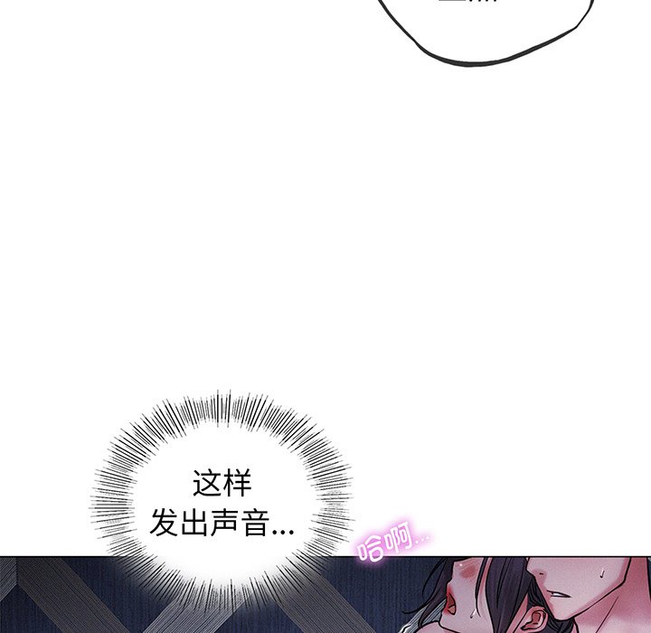 166P - 屋檐下的光/当我们住在一起