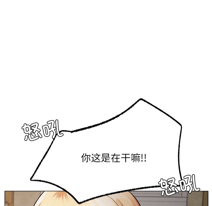 26P - 屋檐下的光/当我们住在一起