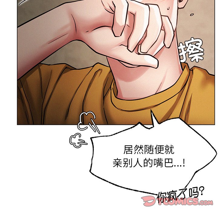 30P - 屋檐下的光/当我们住在一起