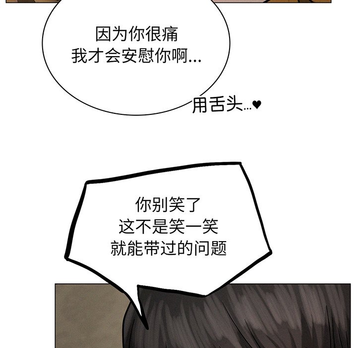 34P - 屋檐下的光/当我们住在一起