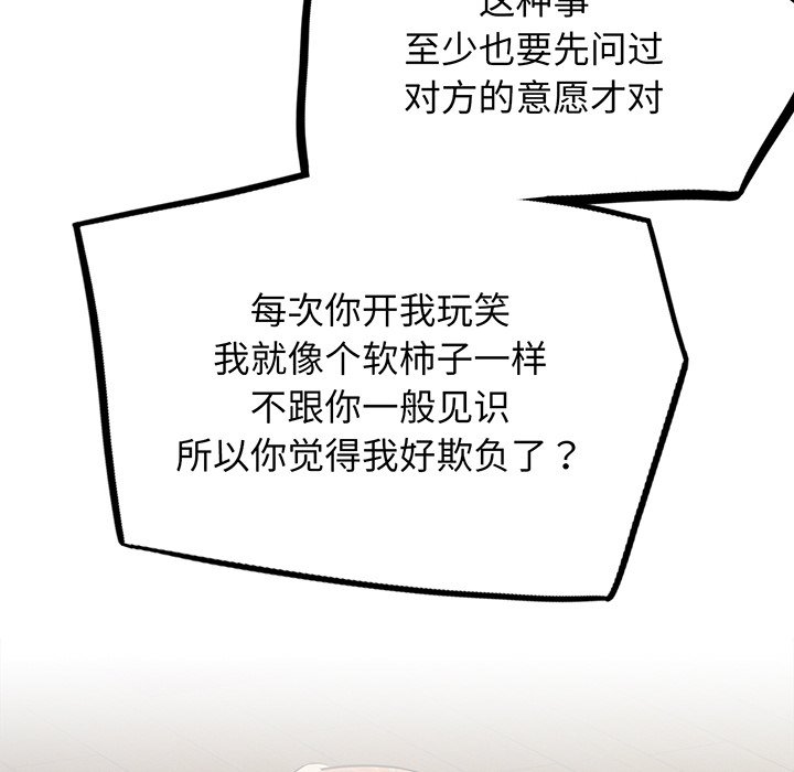 36P - 屋檐下的光/当我们住在一起