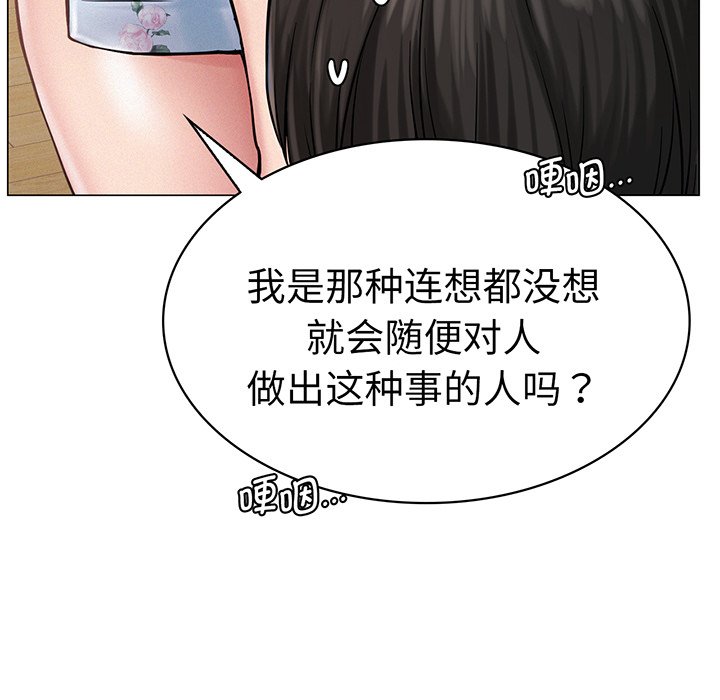 44P - 屋檐下的光/当我们住在一起