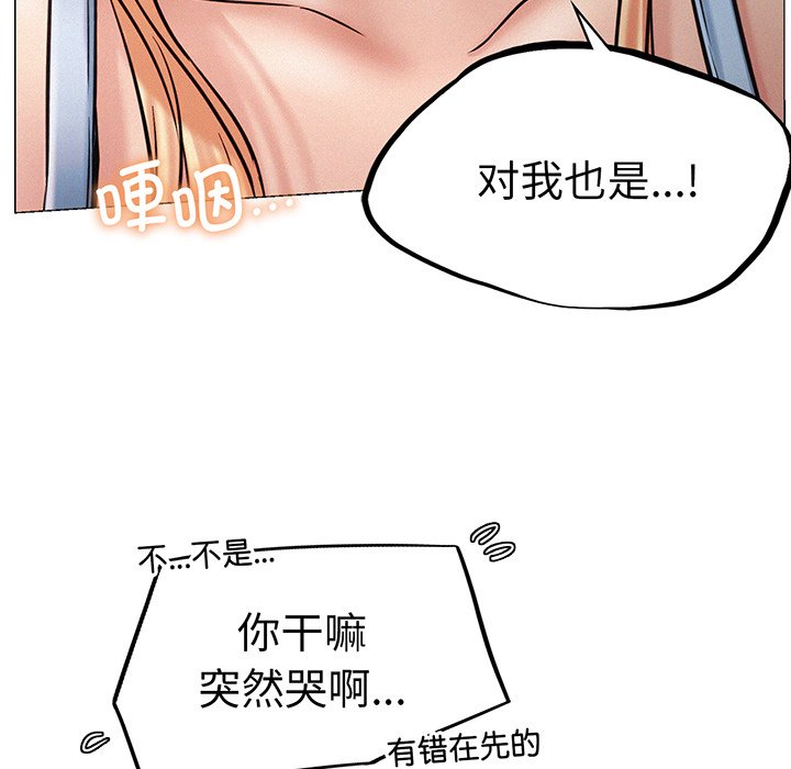 47P - 屋檐下的光/当我们住在一起