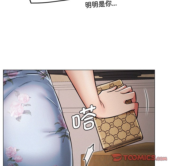 48P - 屋檐下的光/当我们住在一起