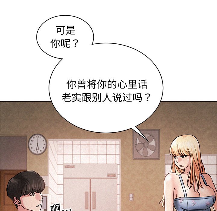 54P - 屋檐下的光/当我们住在一起
