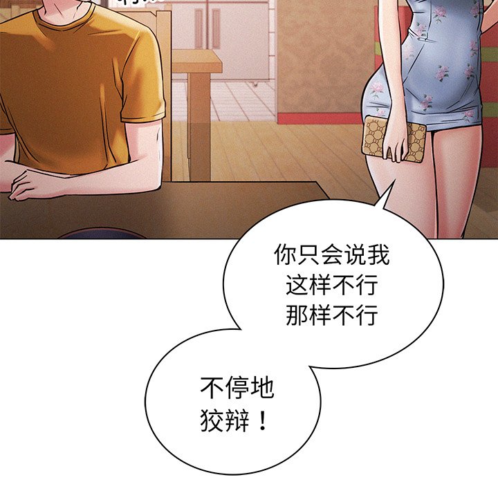 55P - 屋檐下的光/当我们住在一起