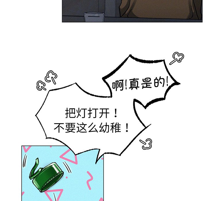 64P - 屋檐下的光/当我们住在一起