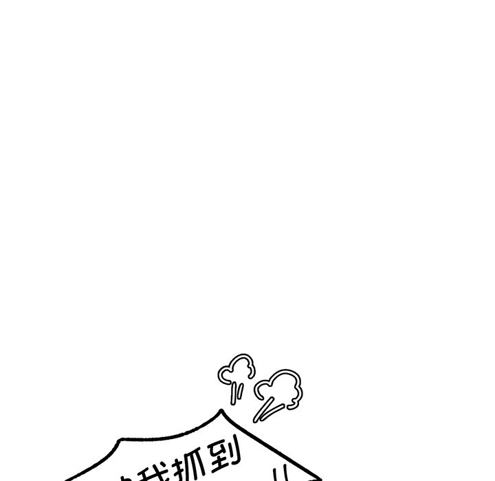68P - 屋檐下的光/当我们住在一起