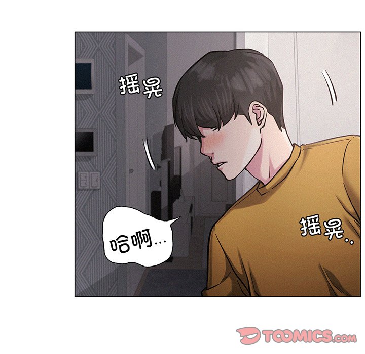 75P - 屋檐下的光/当我们住在一起