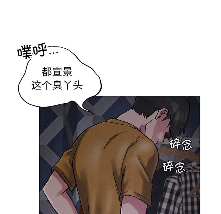 78P - 屋檐下的光/当我们住在一起