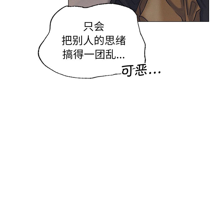 81P - 屋檐下的光/当我们住在一起