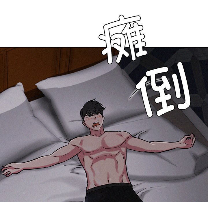 82P - 屋檐下的光/当我们住在一起