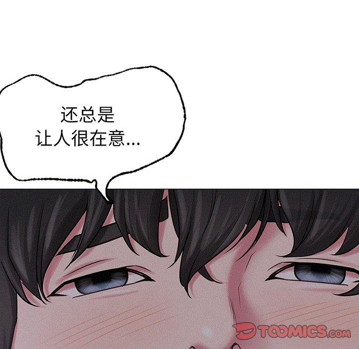 84P - 屋檐下的光/当我们住在一起