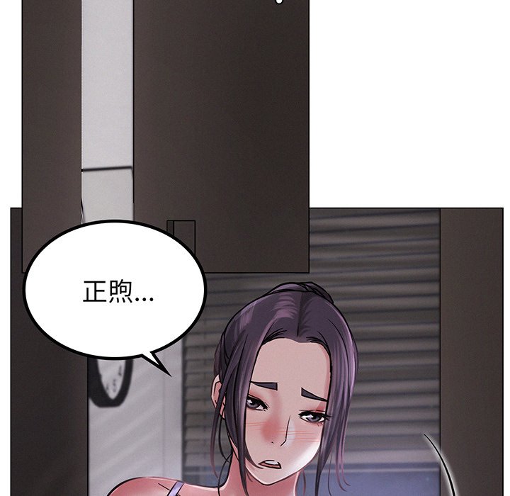 92P - 屋檐下的光/当我们住在一起