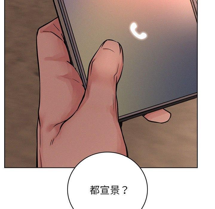 110P - 屋檐下的光/当我们住在一起
