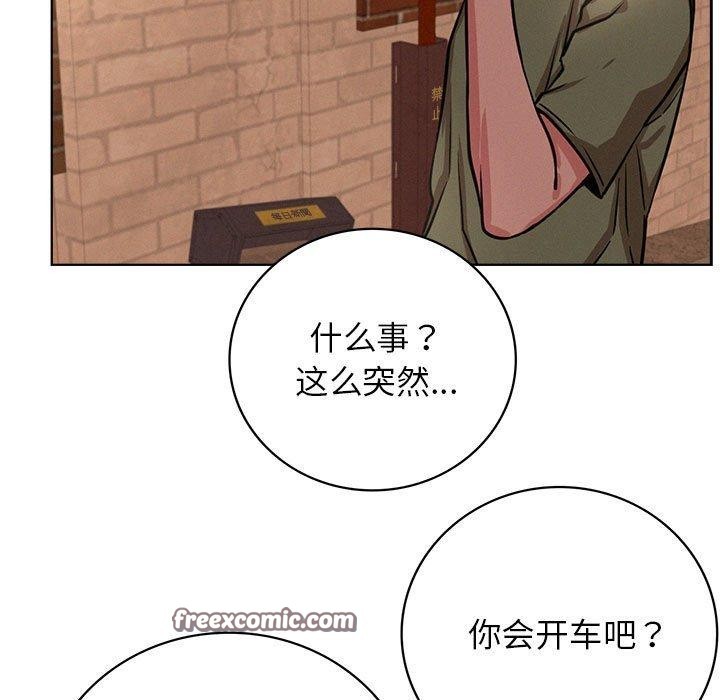 112P - 屋檐下的光/当我们住在一起