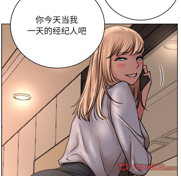 113P - 屋檐下的光/当我们住在一起