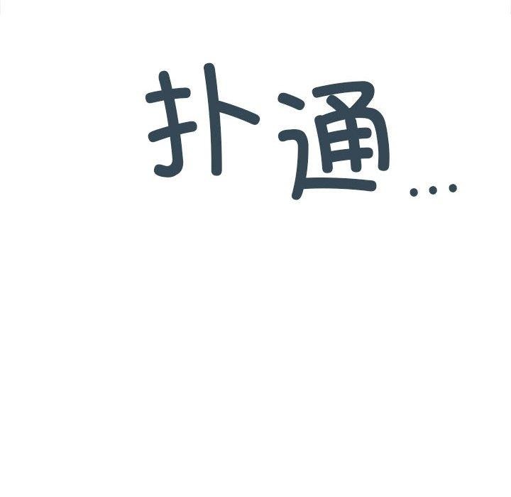 139P - 屋檐下的光/当我们住在一起