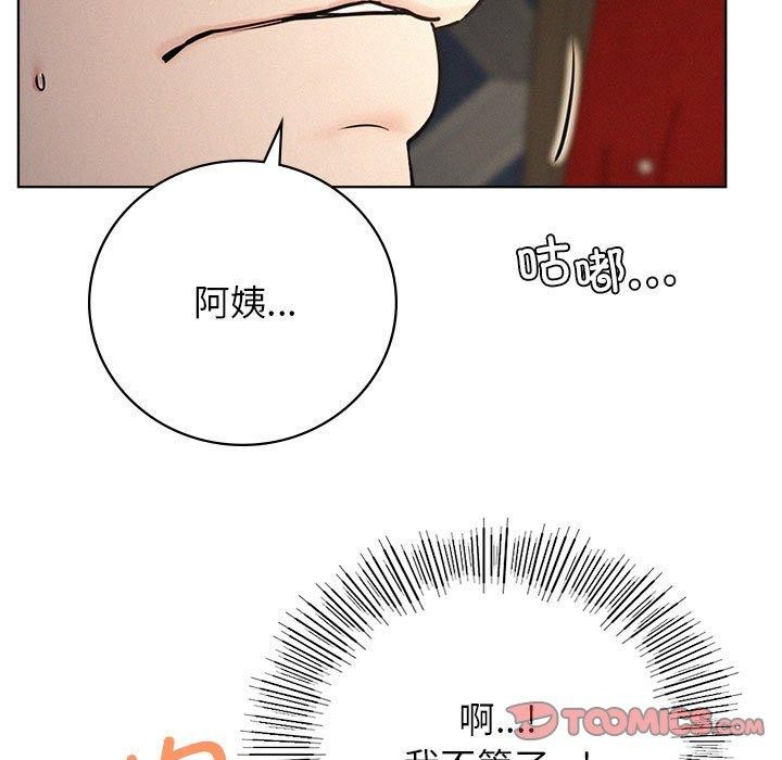 18P - 屋檐下的光/当我们住在一起