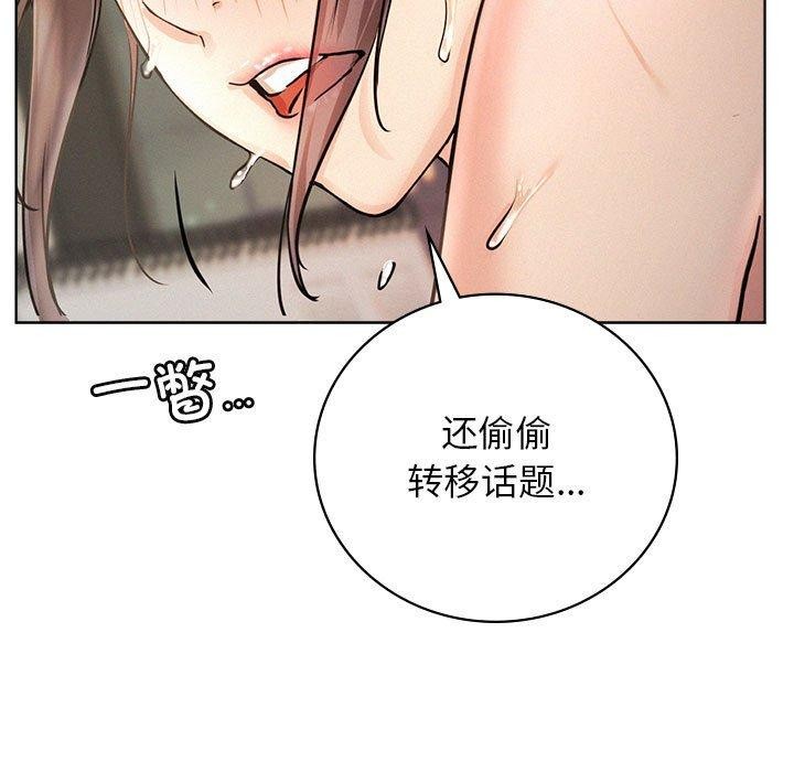 41P - 屋檐下的光/当我们住在一起