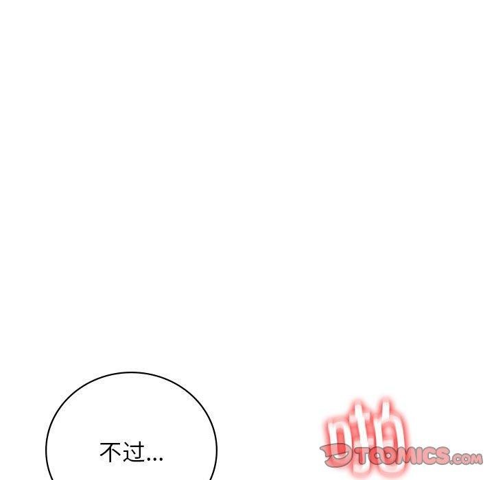 42P - 屋檐下的光/当我们住在一起