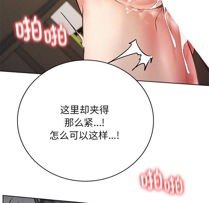 49P - 屋檐下的光/当我们住在一起
