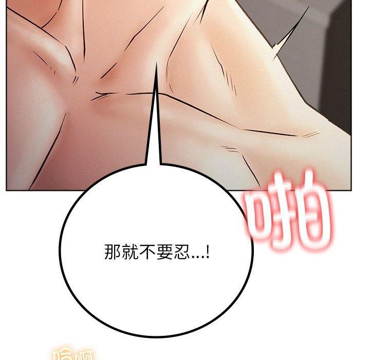 81P - 屋檐下的光/当我们住在一起