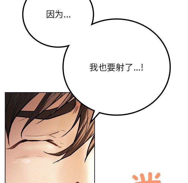 83P - 屋檐下的光/当我们住在一起