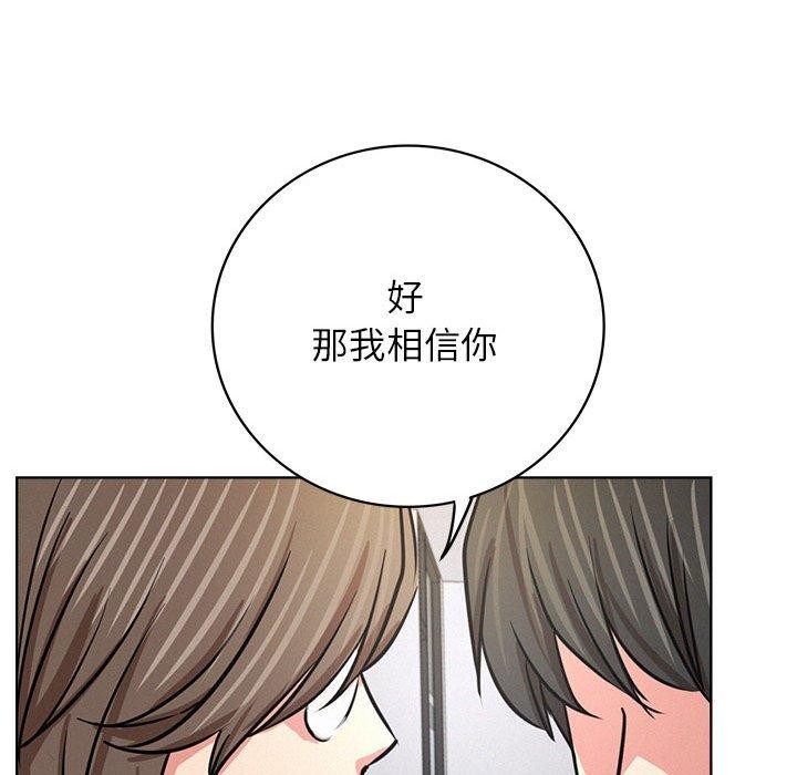 102P - 屋檐下的光/当我们住在一起